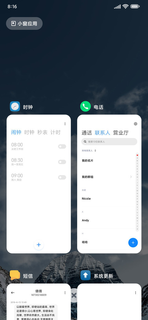 BlueGray screenshot
