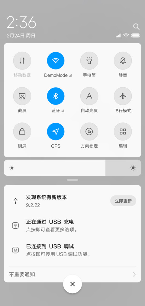 珍惜 screenshot
