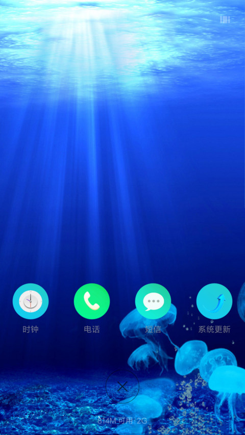 Blue light screenshot
