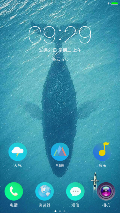 Blue light screenshot