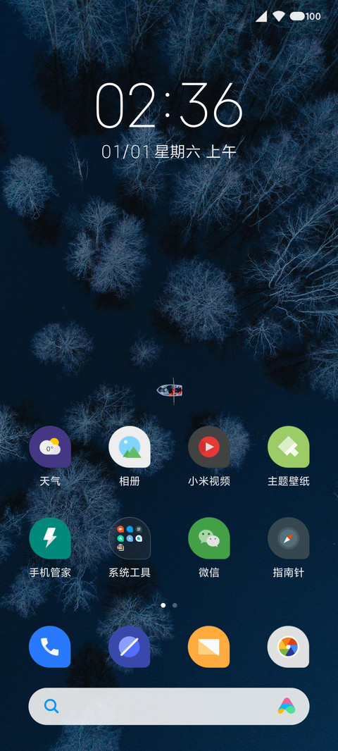麻豆时光 酸奶盖 screenshot