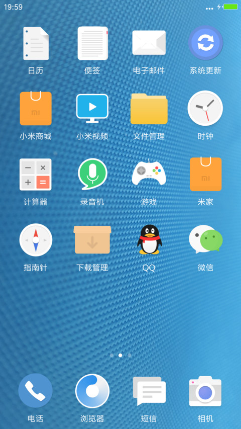 颜值测评 screenshot