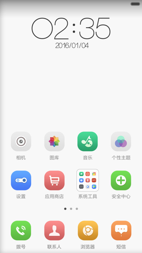 周杰伦-Pro版 screenshot