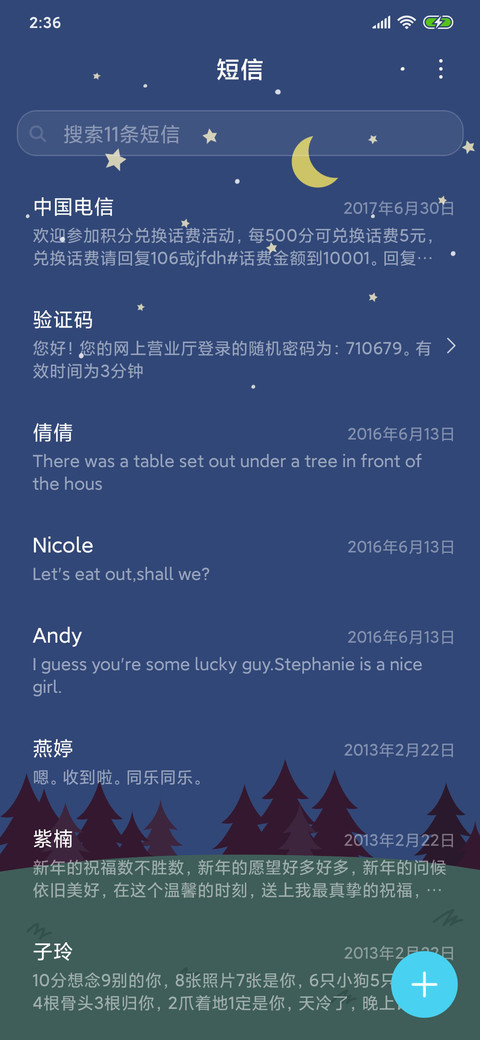 爱比鼠 screenshot