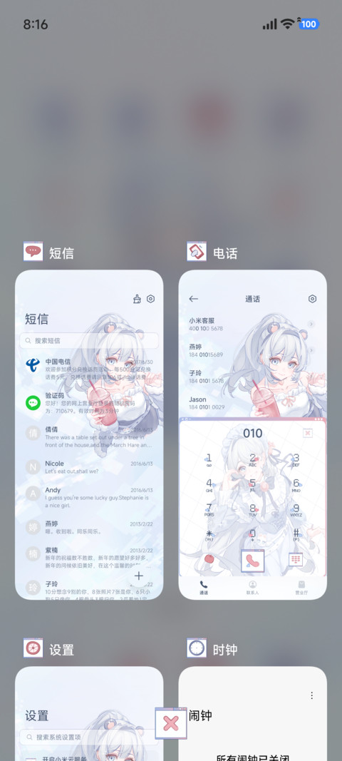 水蓝天使企划 重感 screenshot