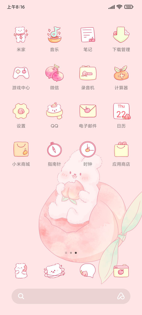 小熊兔子水果堆 screenshot