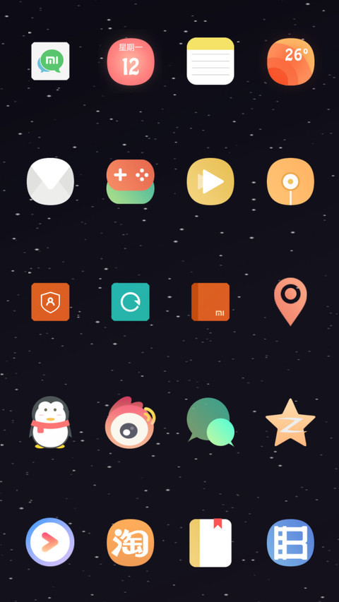 许愿瓶 screenshot