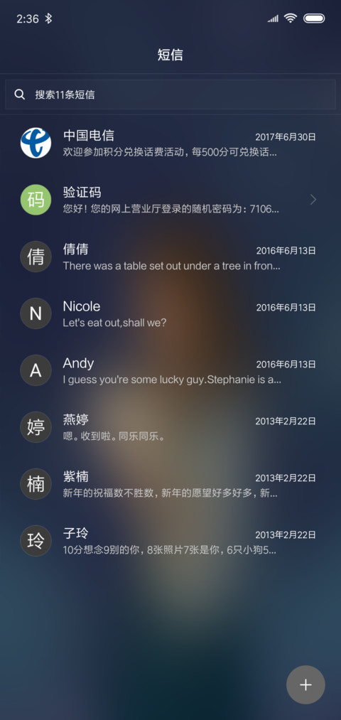 【七夕烟花】妙可 screenshot