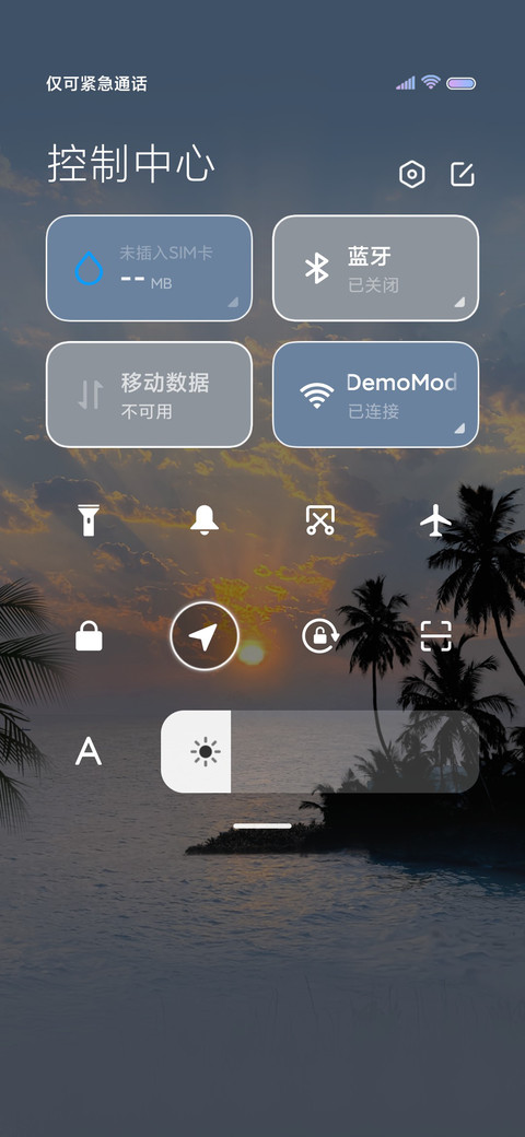 椰林 失约的海 screenshot