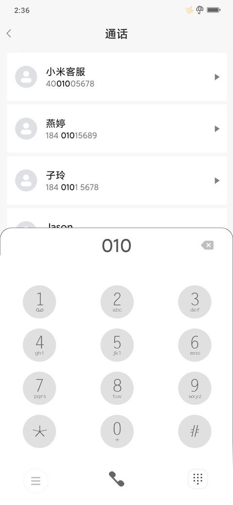小星球 screenshot