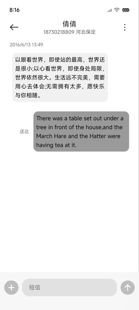 极简线条多模式 screenshot