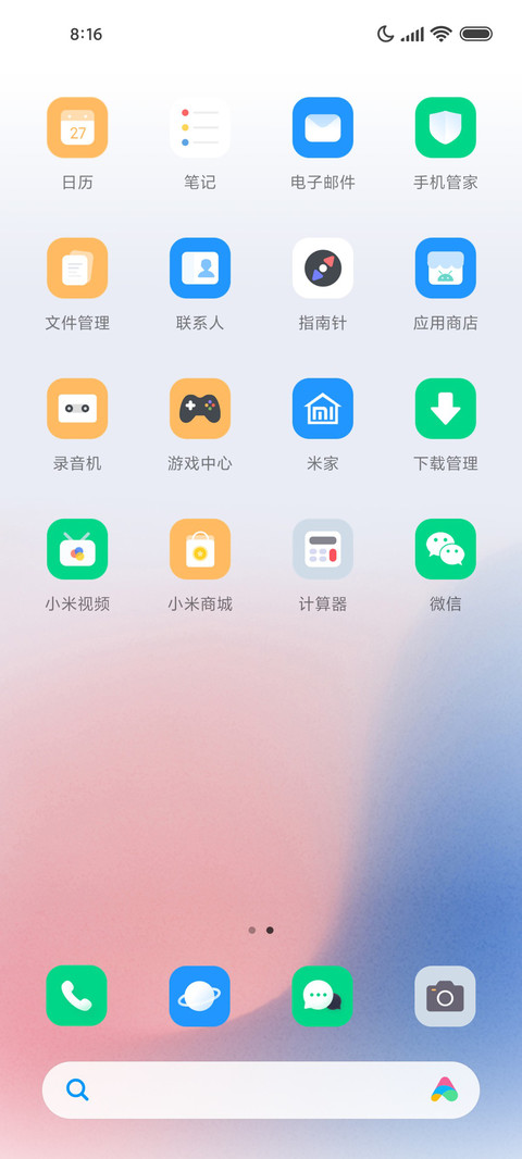 弥漫 UI screenshot