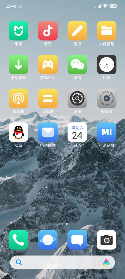 Sixteen screenshot