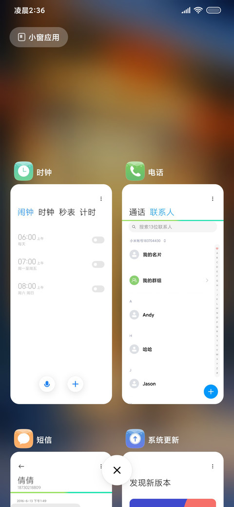 雪花特效等你 screenshot