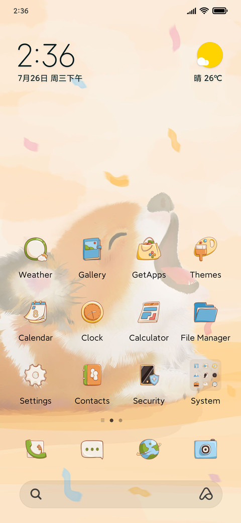 So sleepy screenshot