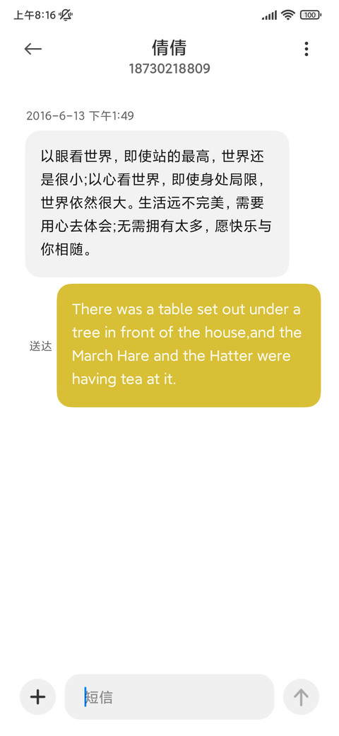唯美海面 screenshot