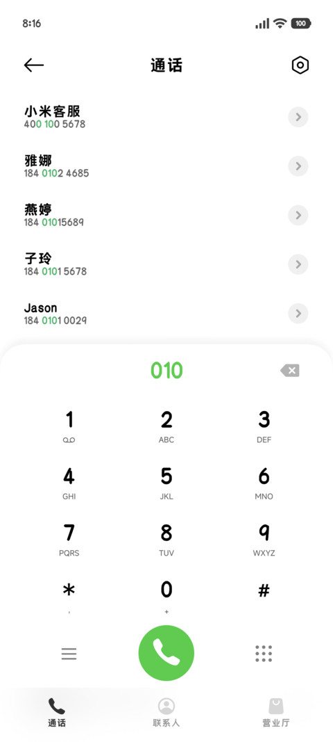 肖四肖八护体缩小黑 screenshot