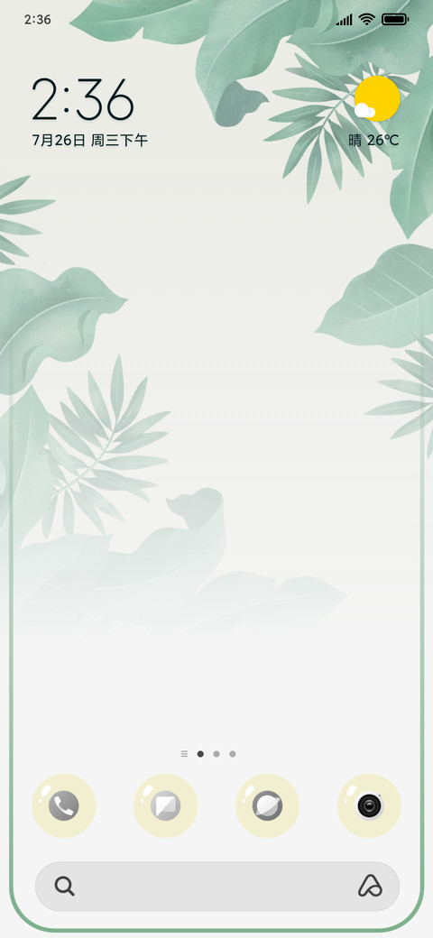 Light green screenshot