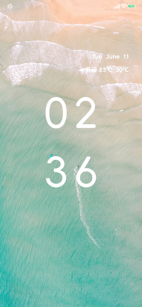 绿海 screenshot