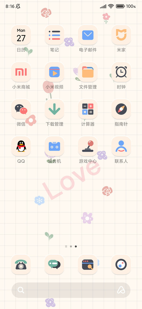 双模式 平铺可爱花 screenshot