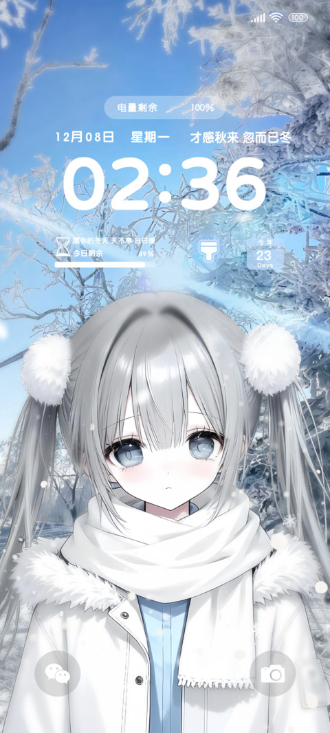 你来时冬已至ins screenshot