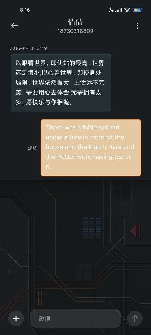 超酷解锁机关 screenshot