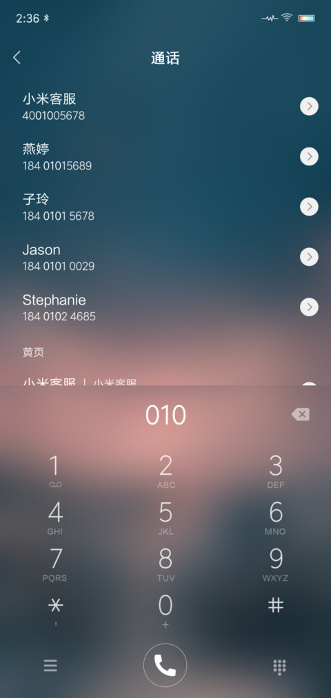 Night screenshot