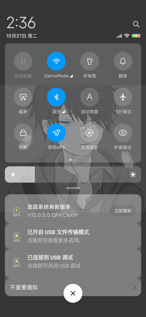 黑白少年 screenshot