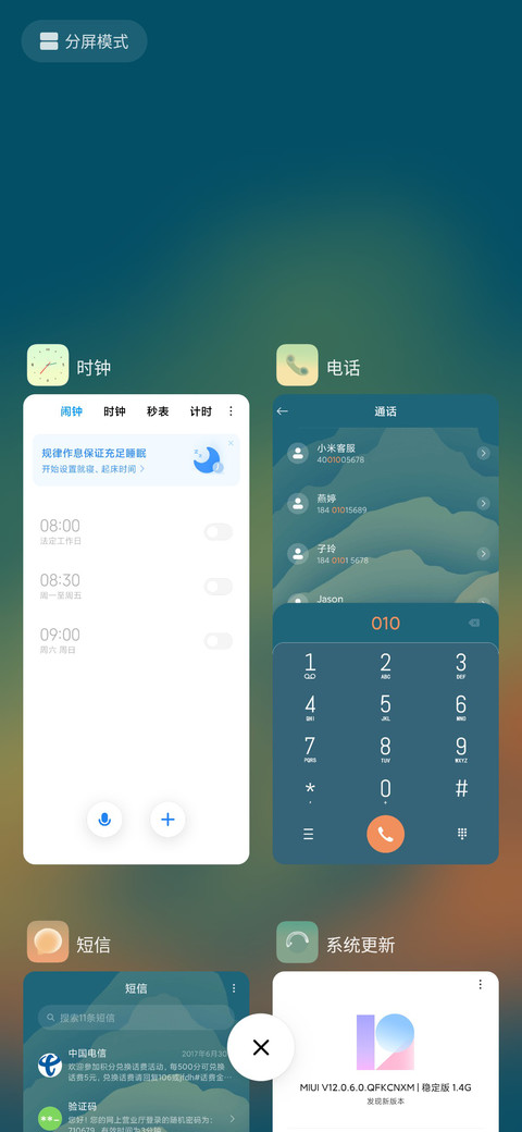 与山 screenshot