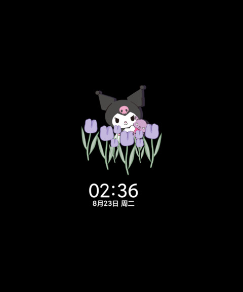 酷洛米郁金香紫 screenshot