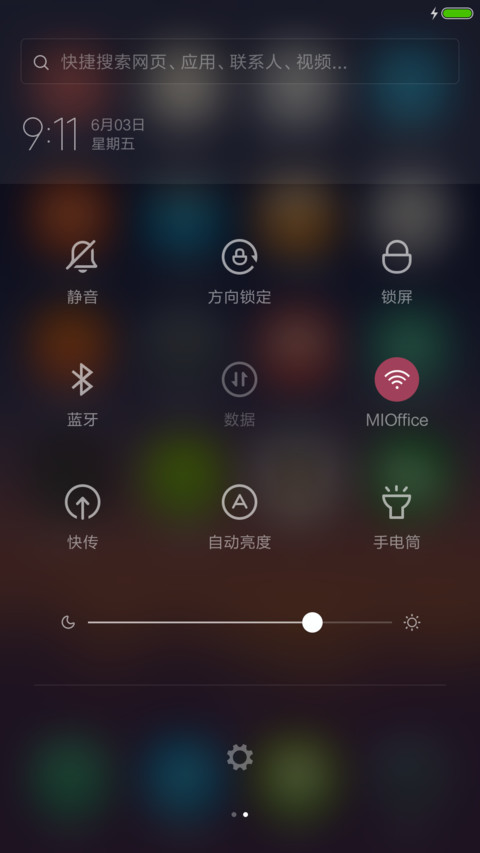 夜 screenshot