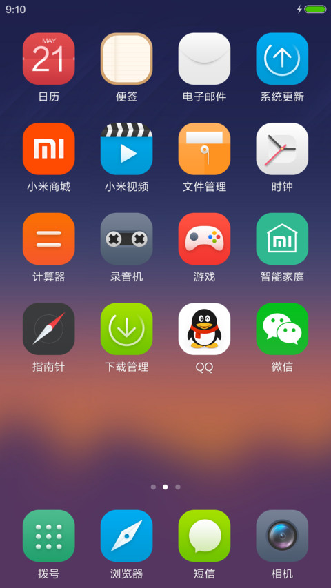 夜 screenshot