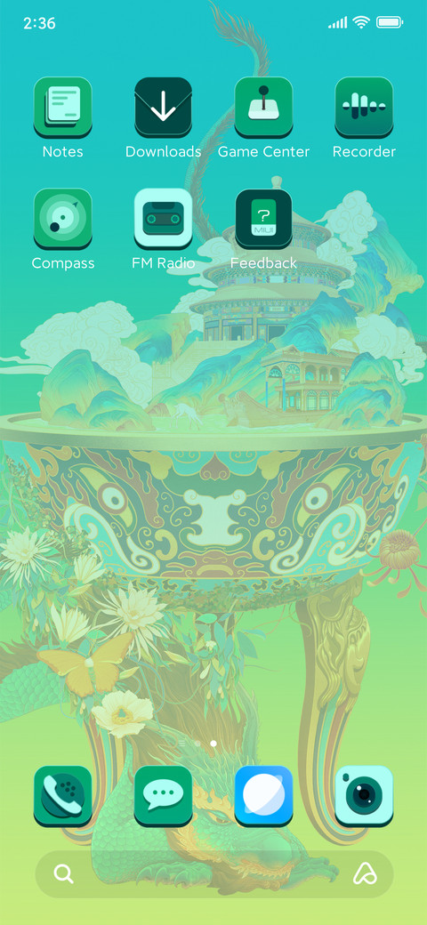QianKun screenshot