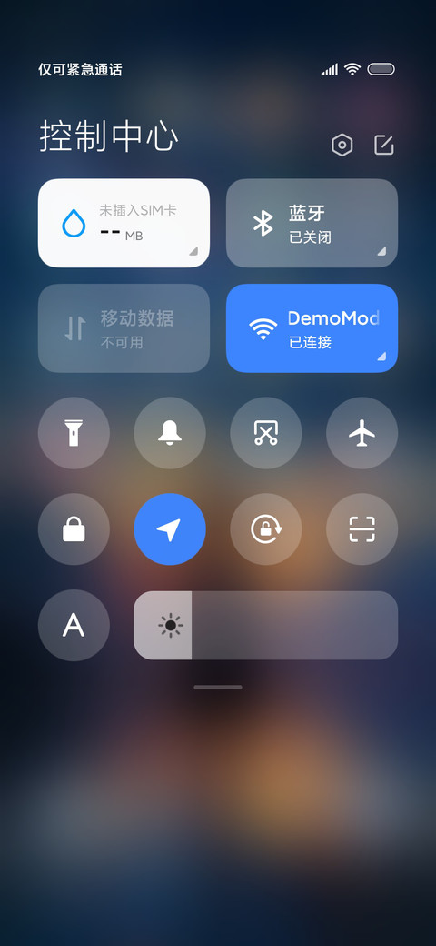 星空之下 screenshot