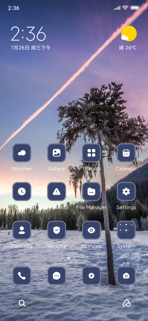 Lighting screenshot