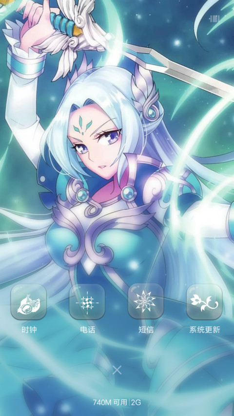 斗破苍穹 screenshot