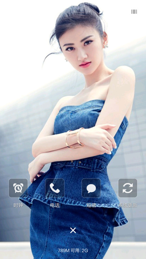 性感景甜【好评送壁纸】 screenshot