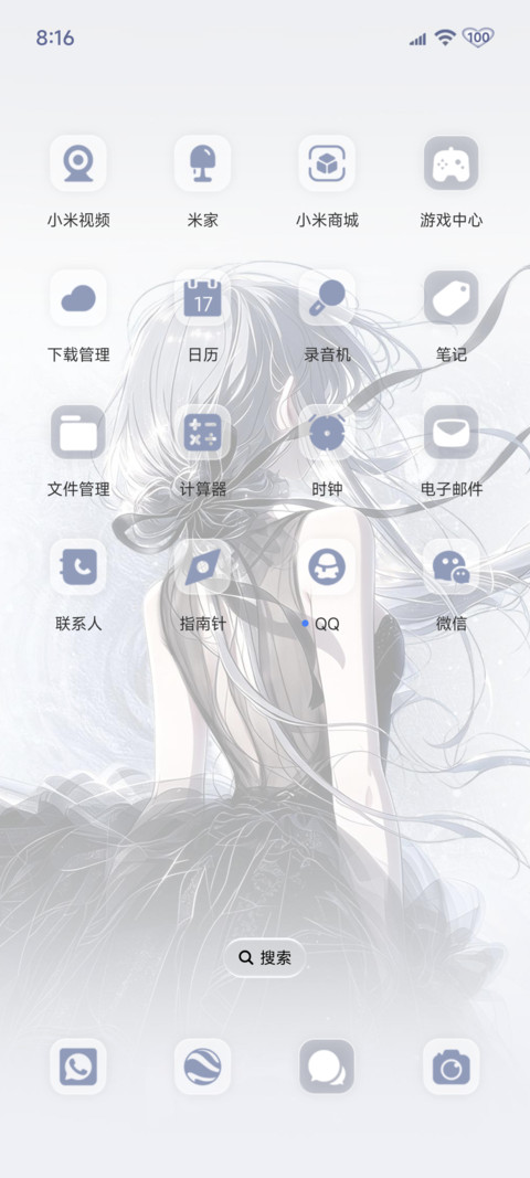 氛围感 少女裙摆 screenshot