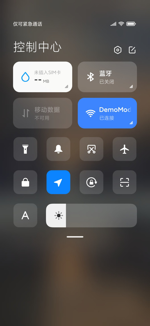 橘色简约一片海 screenshot