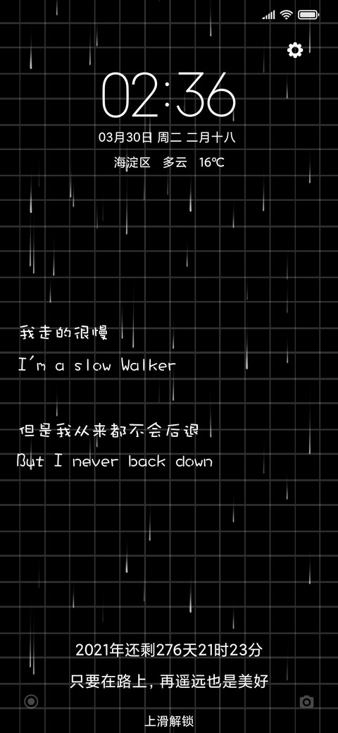 黑色倒计时 screenshot