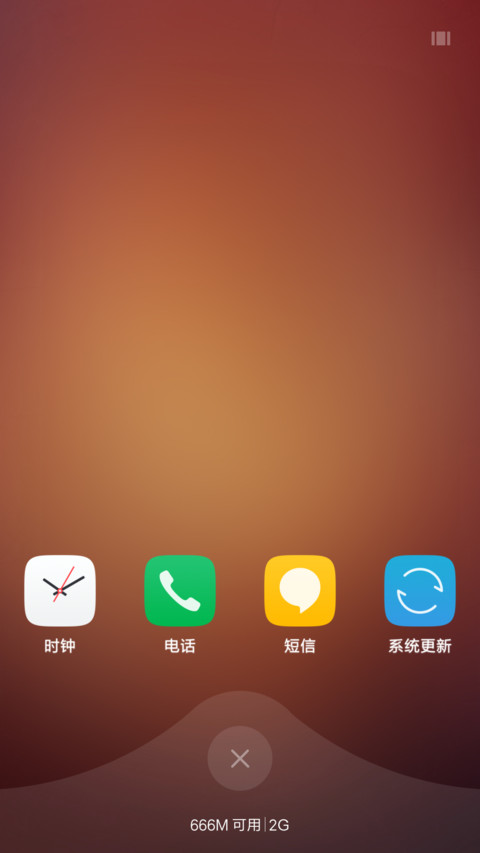 赤壁 screenshot