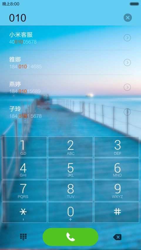 【免费】我爱你 screenshot