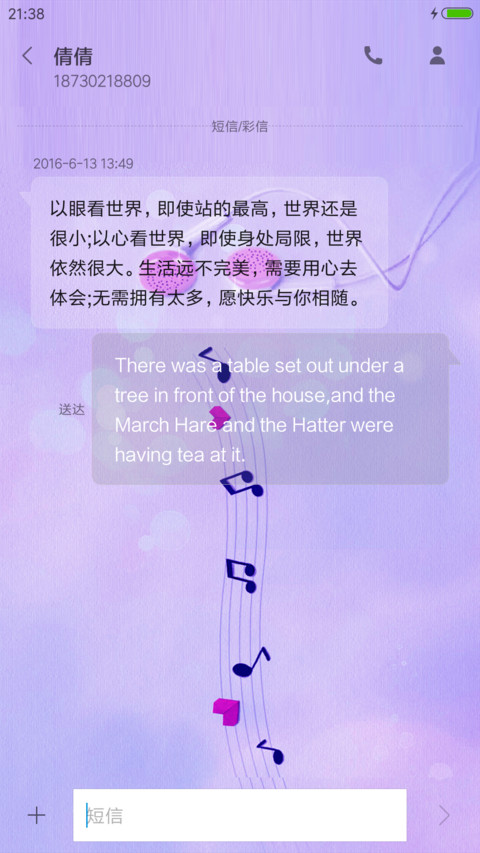 轻简唯美 screenshot