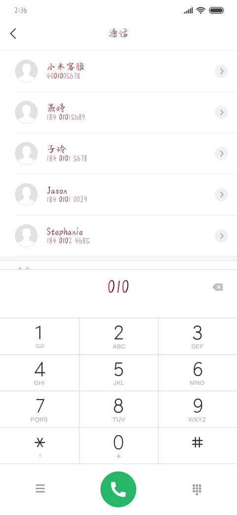 十拿九稳差你一吻 screenshot