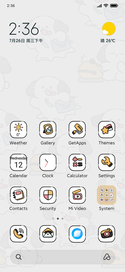Puppy Daily Life screenshot
