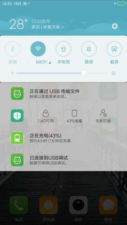 看你的背影消失在路的尽头 screenshot