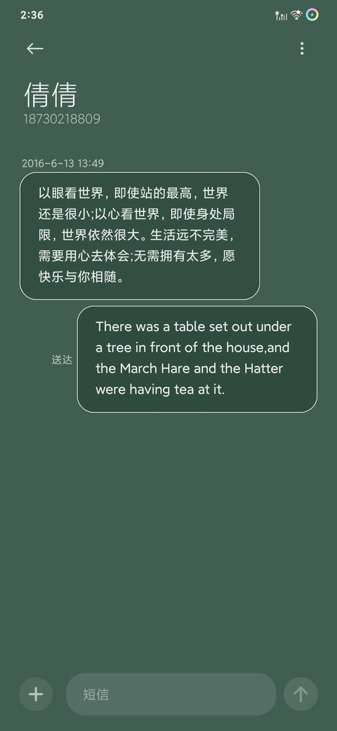 学习计划 screenshot