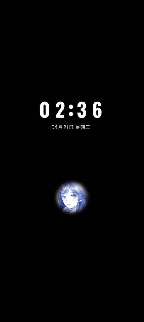 重力光栅 遇见你 screenshot