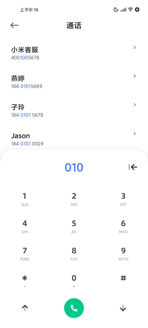Orap screenshot