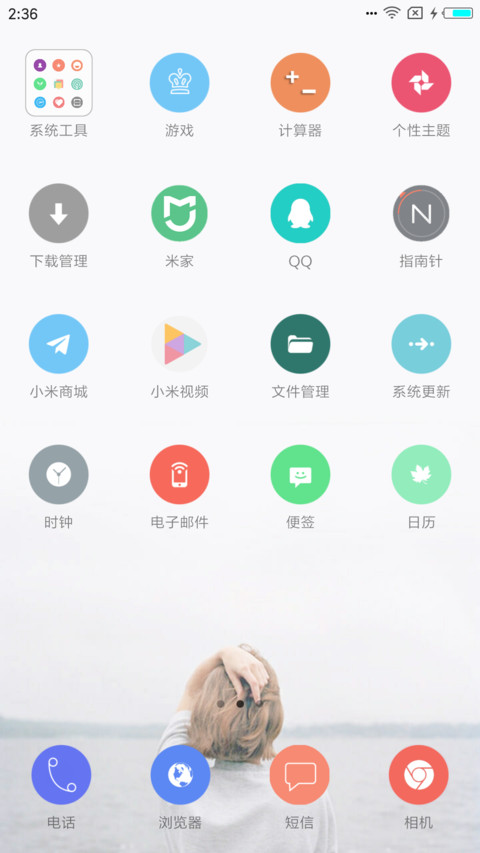 欧美风 screenshot